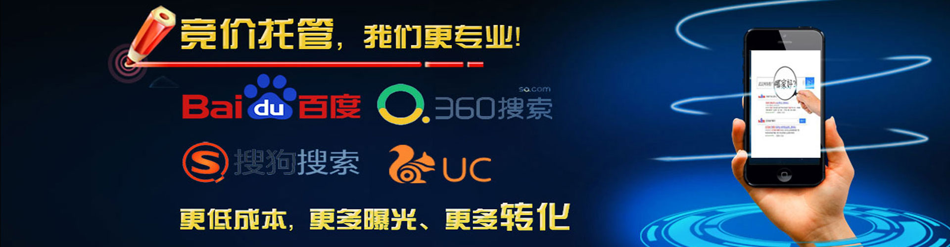 兴安盟网络推广开户