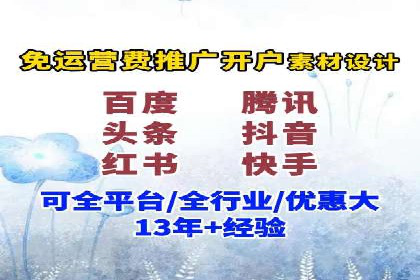 案例解读：如何通过百度信息流推广实现精准营销