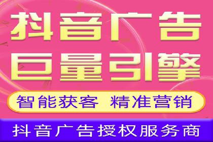 探索百度信息流广告的投放效果评估